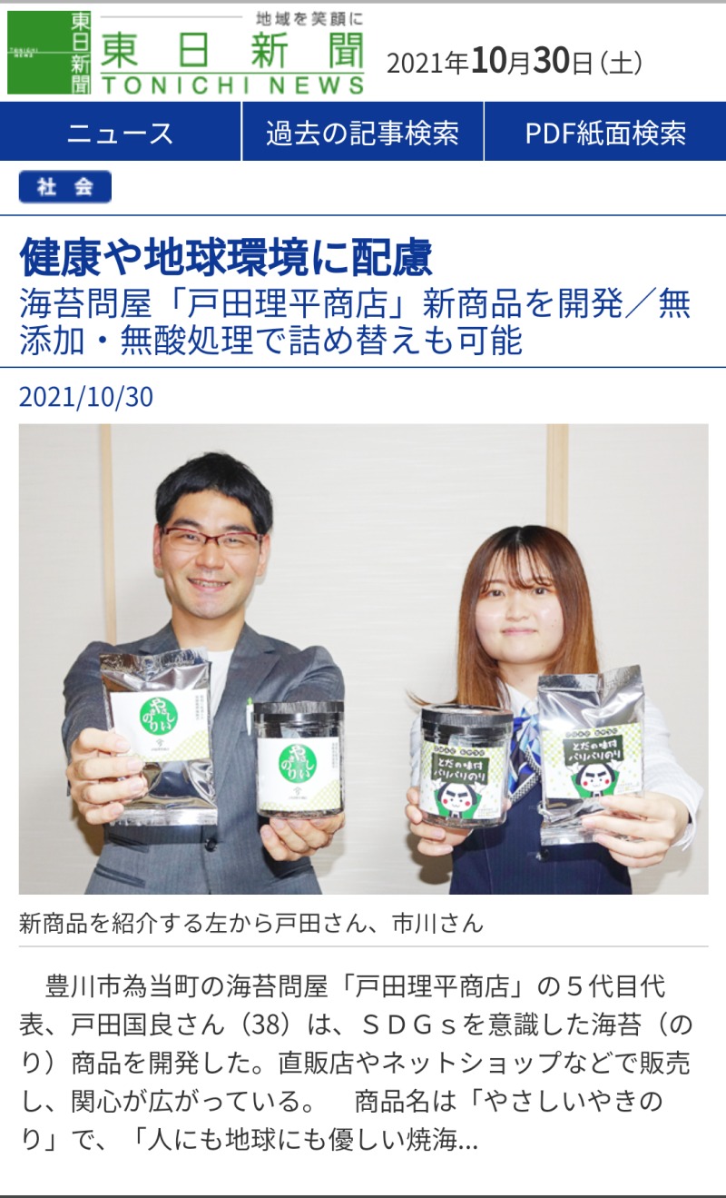 Screenshot_20211030-091532